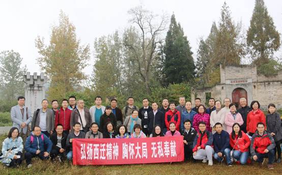 说明: E:\work\宣传部\宣传工作\待发新闻稿\20181021赴汉中学习\新建文件夹\传承红色基因 继创传统文化——公司党委组织教师党员赴汉中开展主题教育活动\古路坝.jpg